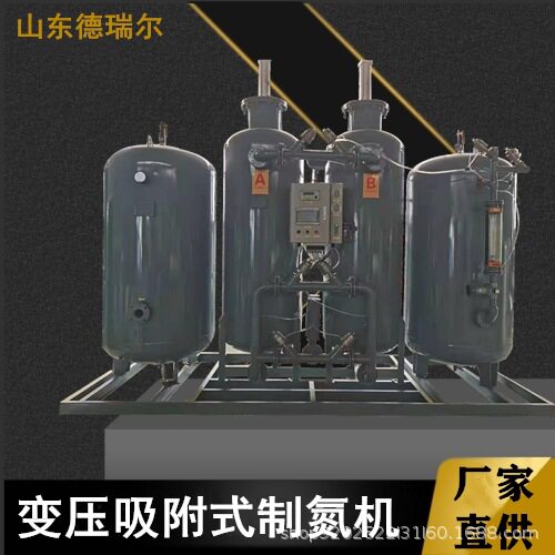 山东制氮机厂家制氮设备充氮机氮气机化工激光视频专用制氮设备