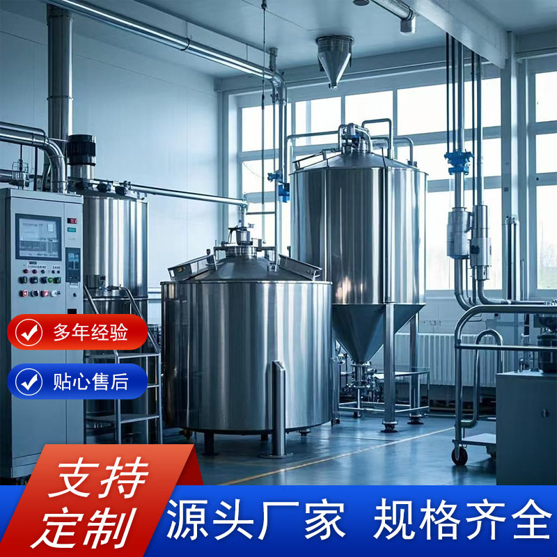 四川厂家直供氮杂环类阳离子氮杂环类阳离子表面活性剂生产线