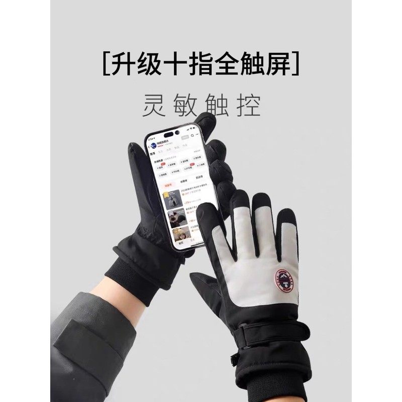 户外防寒保暖手套男女加厚加绒防水滑雪骑行旅游滑雪手套登山触屏