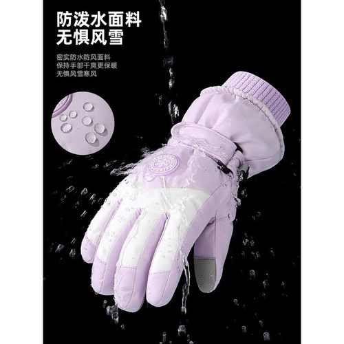 防寒手套滑雪防水男户外冬季加厚骑车防水加绒女情侣触屏登山防寒