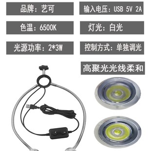 手机电子维修专用工作台灯高亮度超强聚光显微镜光源led夹子射灯
