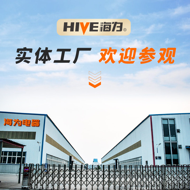 商用电磁炉5000W大功率台式凹平面双头炉炒炉3500W双炒海为电磁灶