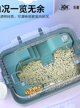 仓鼠笼子金丝熊专用亚克力隧道防咬豪华别墅用品大全套便宜大的