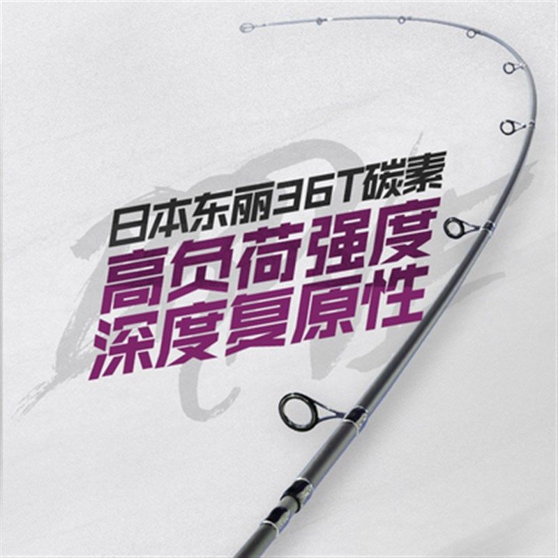 鱼猎人热血勇士路亚竿远投枪柄直柄马口碳素专用抛海竿套装翘嘴杆