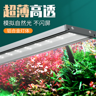 鱼缸灯led灯防水水草灯全光谱草缸专用专业级照明爆藻植物补光灯