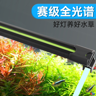 LED水草灯防水鱼缸灯蓝牙定时调光溪流草缸专用架灯金鱼缸照明灯