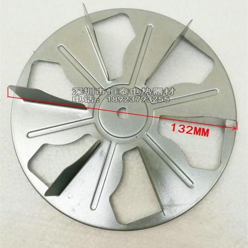 耐高温烤箱3恒温干燥箱1508*实验炉风风扇叶电机叶叶片风机风4*叶