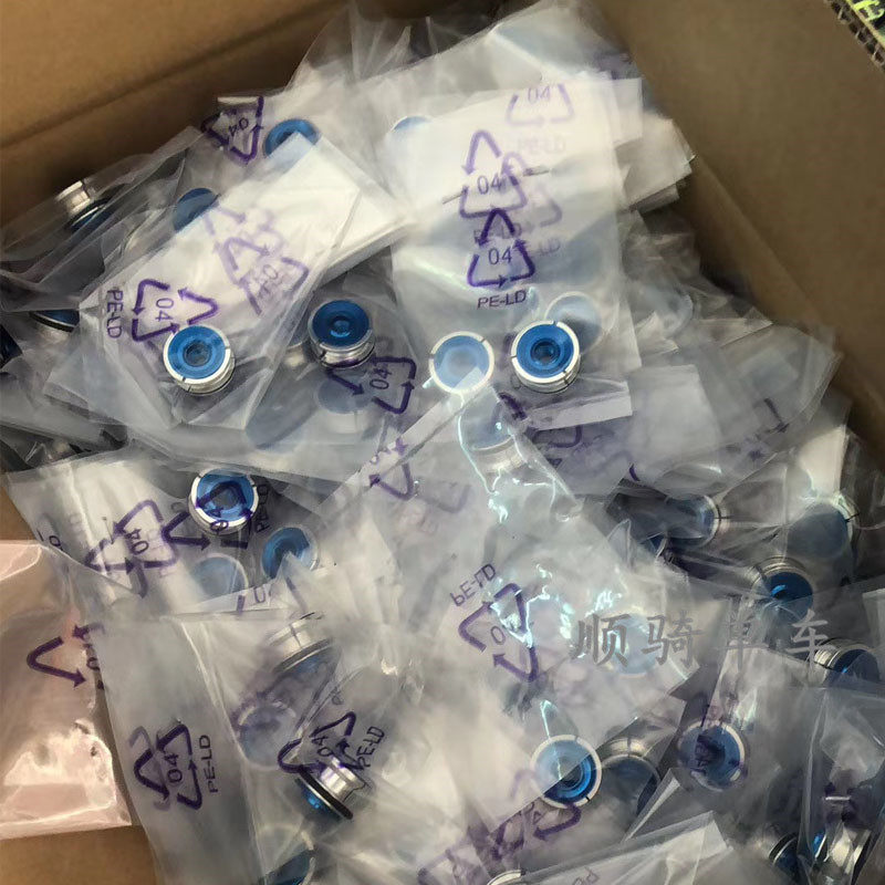 公路车自行车碳纤维前叉头管超轻膨胀吊芯7克自行车花心山地车