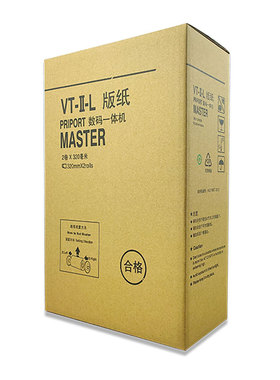 包邮【优质】VTA3版纸 一体速印机版纸 3300 3500 3750 3820 3950