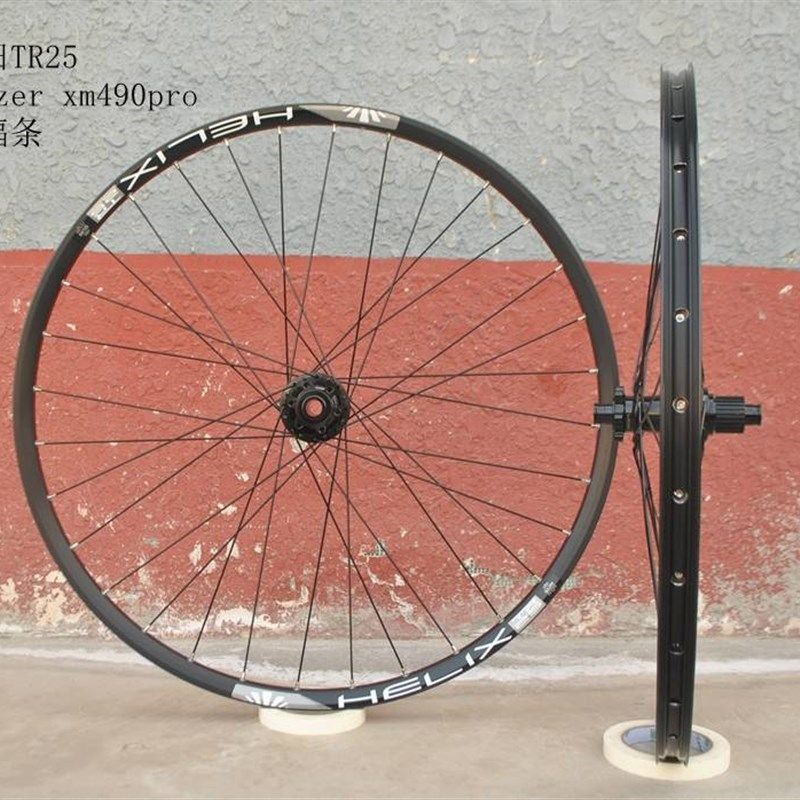 自编山地轮组72响32孔太阳SUN车圈8-12速快拆桶轴27.5 29寸