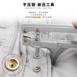 金属四合扣高档子母扣纽扣衣服羽绒服免缝暗扣按扣摁扣子安装工具