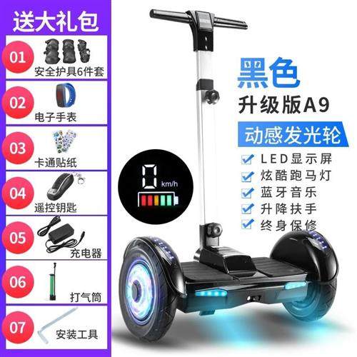 新品上班代步神器折叠儿童可充电成年可手扶电动滑板车大人站骑代