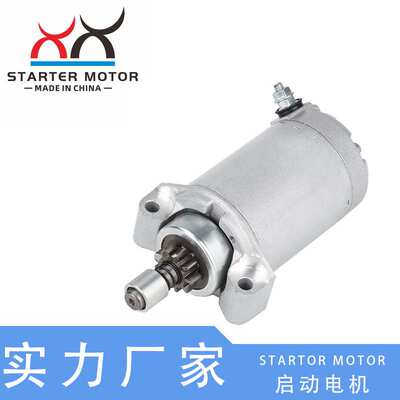 割草机21163-2068 211632068 128000-2760 1280002760起动器电机