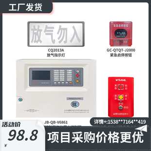 福赛尔V6861气体灭火控制器CQ2013A放气指示灯J2000 V6752启停