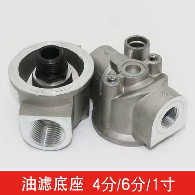 源头厂家直供压缩机空压机配件W962W719油滤底座接头铝头 铝铸件