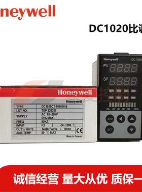 Honeywell/PID控制器/DC1020CT-701010-E/远程输入/马达正反转