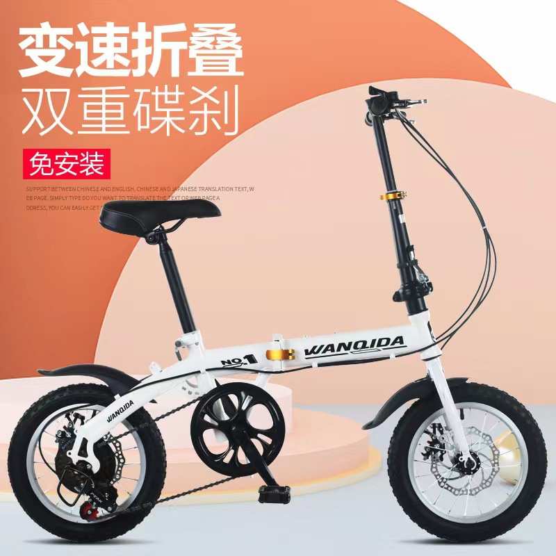 厂家 14寸折叠自行车单变速碟刹车成人学生车迷你代驾礼品单车