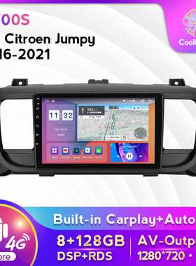 适用于雪铁龙jumpy 16-21款安卓大屏中控车载导航一体机8+128