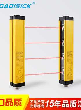 DADISICK厂家直销红外对射传感器安全光栅QE/QC系列10mm光幕