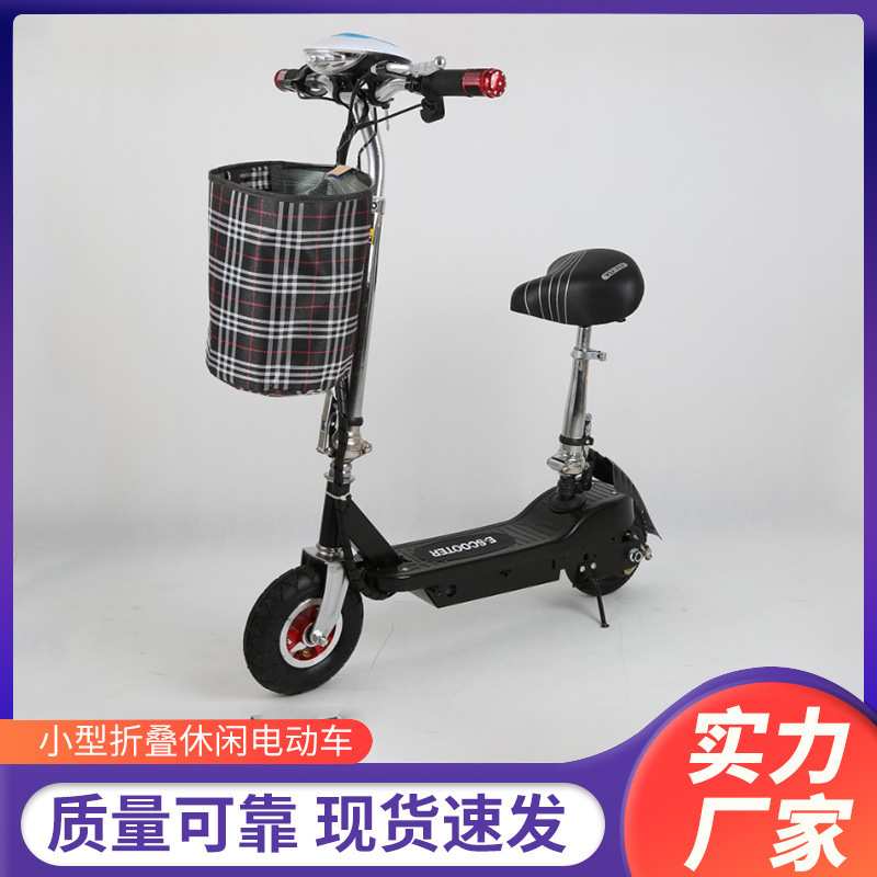 8寸无刷电动滑板车折叠迷你便携代步车休闲自行车便携通勤