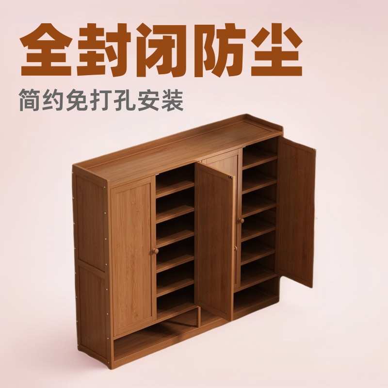 门口收纳家具进门靠墙全封闭防尘架子鞋柜简约橱柜衣柜免打孔