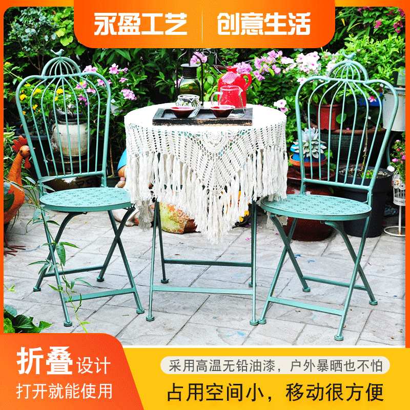户外铁艺文艺休闲折叠小鸟桌椅复古田园阳台庭院组合家具一件