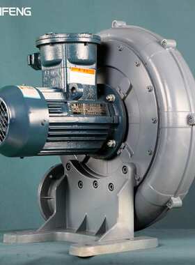 -全风-FT-15  11KW 380v  65m3/MIN  5KPA 防爆中压鼓风机 透浦