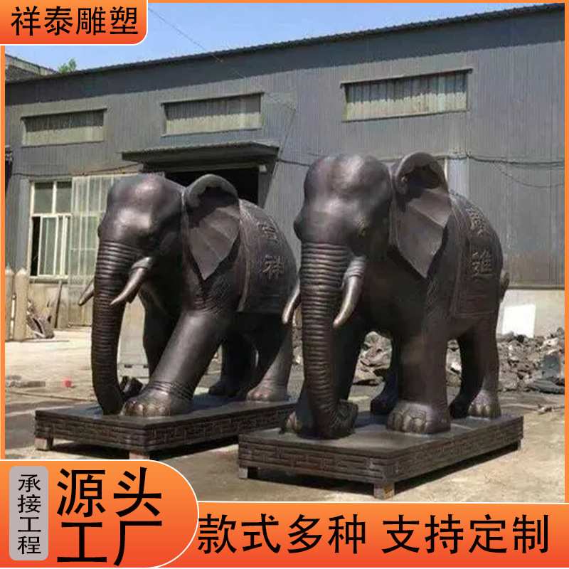 大型铸铜大象动物雕塑草原森林喷水象树皮象一对门口景观摆件