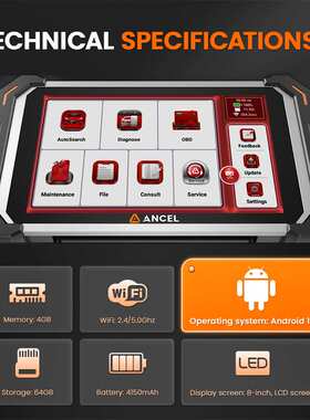 ANCELDS600BT汽车OBDII智能诊断仪 读码 清码 保养复位工具海外版