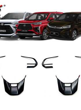 适用于丰田22款Veloz Avanza改装方向盘装饰条 ALZA专用按键亮片