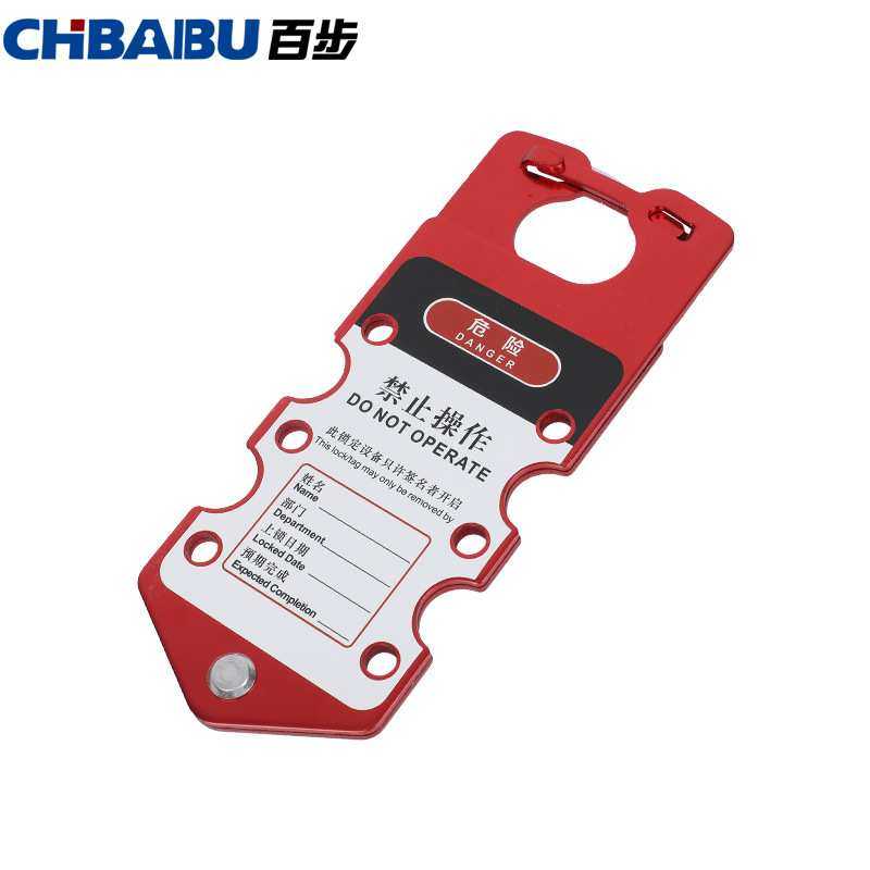 可书写铝牌搭扣锁铝制八孔多人管理工业安全搭扣锁具连排锁BU-D24,模玩/动漫/周边/娃圈三坑/桌游,模型制作工具/辅料耗材,淘宝优惠券,粉丝福利购,淘宝优惠卷