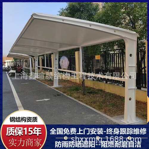 电瓶车停车棚小区膜结构电动车棚张拉膜汽车遮阳棚固定车位棚钢构