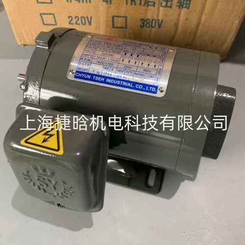 TRADE S.Y MARK 润滑泵电机 TYPE CB4-43B0/BO 3-PHASE INDUCTIN