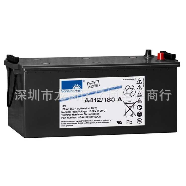德国阳光蓄电池A412/180A 12V180ah直流屏通讯机房UPS不间断电源
