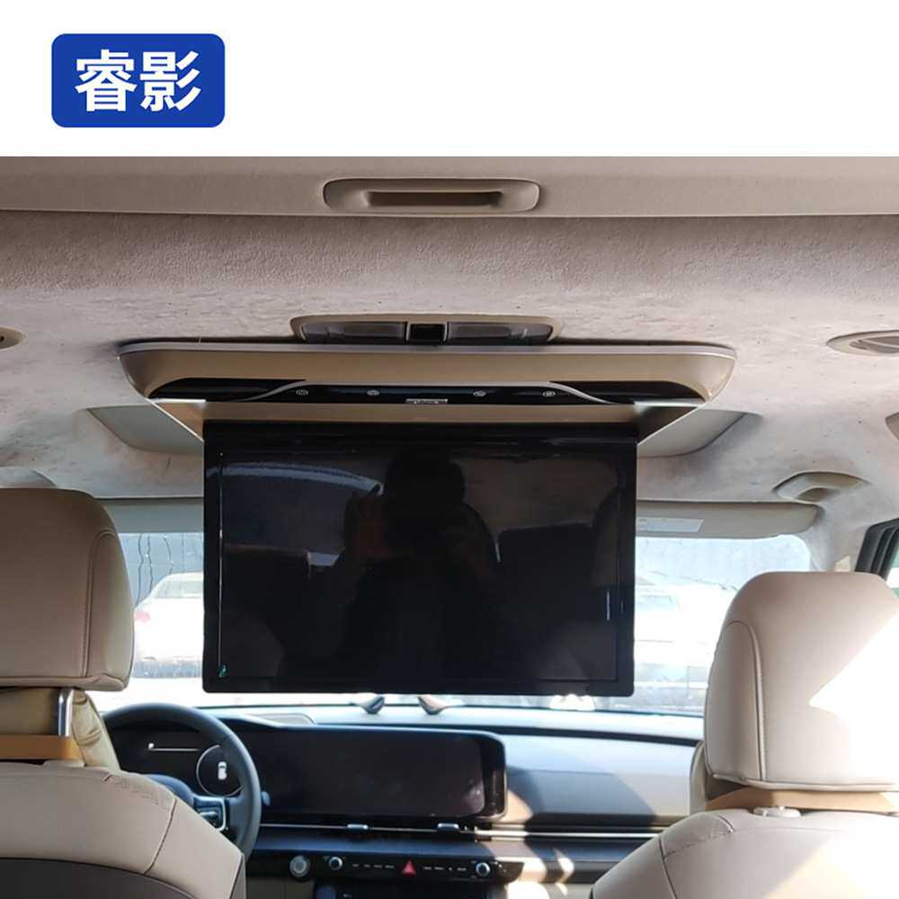 适用于起亚嘉华安装19寸高清安卓吸顶电视后排娱乐显示器吸顶TV