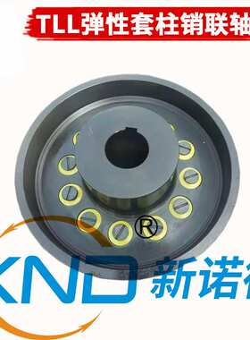 TLL1带制动轮弹性套柱销联轴器/TLL1带刹车轮联轴器GB/T4323-2002
