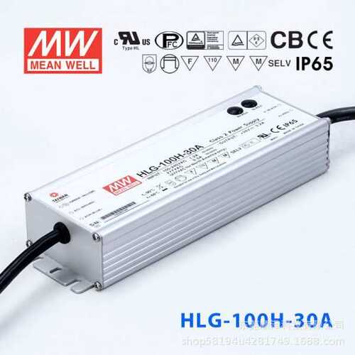 明纬LED开关电源HLG-100H-/20AB/20A/24AB/30A/36B/42A/48A/54A