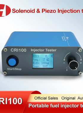 CRI100 electromagnetic piezoelectric injector tester