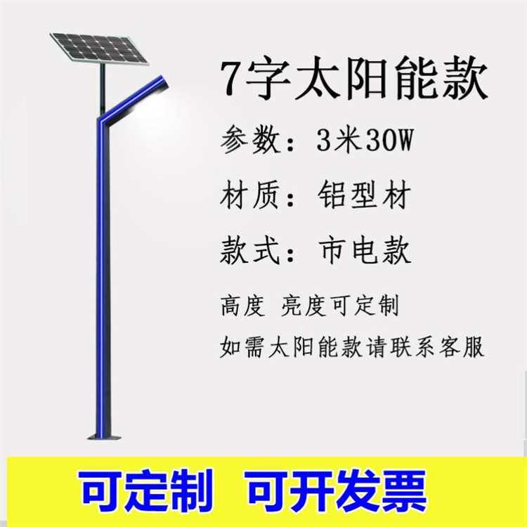 3米别墅公园欧式中式仿古铝型材小区太阳能庭院灯 户外双头花园灯