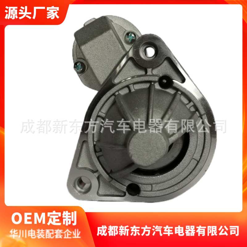 适用于五菱宏光新赛欧1.2L,23883092,24515503汽车起动机马达