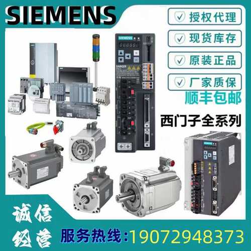 1FK7042-5AF71-1/DA3/DA5/DG0/DG2/DG5/DH0/DH2/DH5/EA2/EA5/EB0