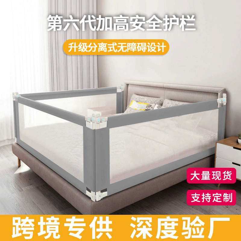 厂家 加高升降床护栏婴儿童安全1.5米1.8米2米宝宝防摔床围栏,模玩/动漫/周边/娃圈三坑/桌游,模型制作工具/辅料耗材,淘宝优惠券,粉丝福利购,淘宝优惠卷