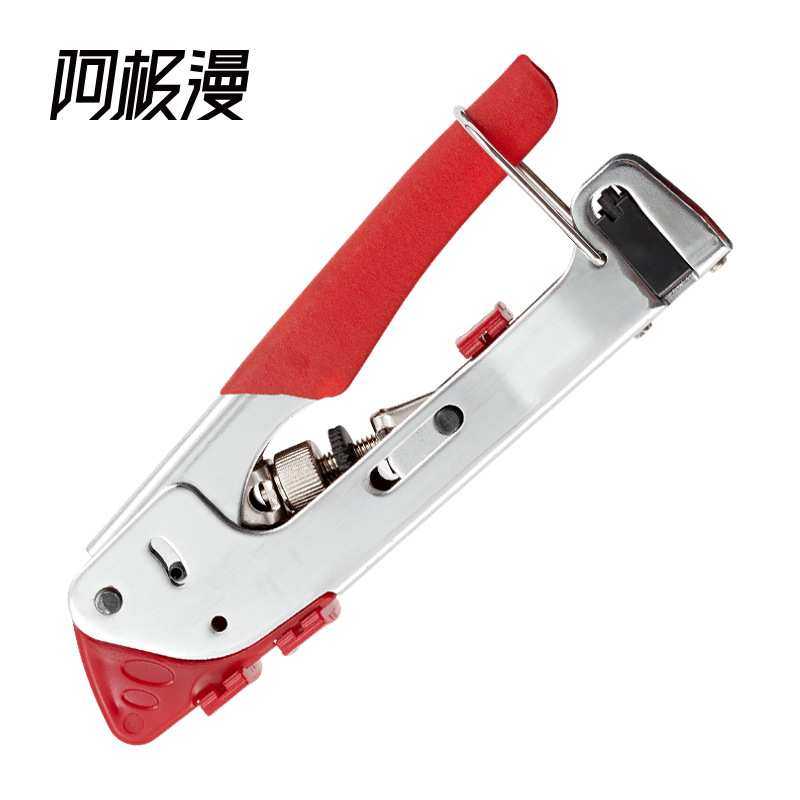 阿极漫 RG58/59/6同轴电缆F头挤压钳有线电视端子压线钳挤压工具,模玩/动漫/周边/娃圈三坑/桌游,模型制作工具/辅料耗材,淘宝优惠券,粉丝福利购,淘宝优惠卷