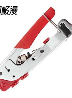 阿极漫 RG58/59/6同轴电缆F头挤压钳有线电视端子压线钳挤压工具