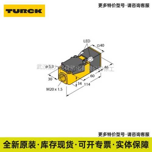 NI40U-CP40-FDZ30X2 图尔克TURCK 电感式传感器现货