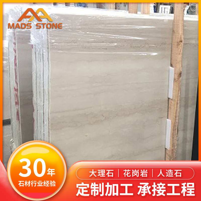 天然大理石克罗地亚木纹石材酒店装修踢脚线大理石电视背景石板