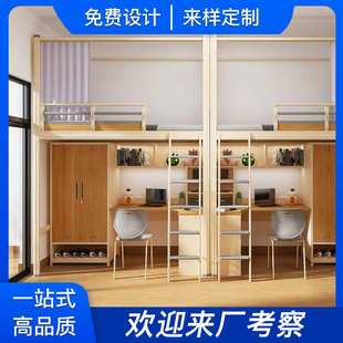 东莞厂家双层床学生床铁床铁艺床上床下桌高宿舍床公寓床稳固钢制