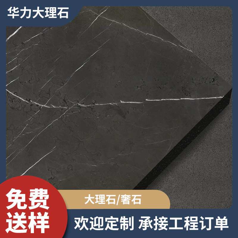 定制人造石大理石预制墙面台面哑光板机场地铁酒店学校地砖板