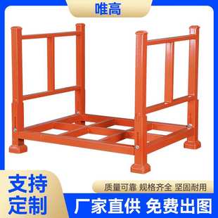 定制厂家 折叠料架布匹存放料箱加厚重型仓储堆垛货架专业货架