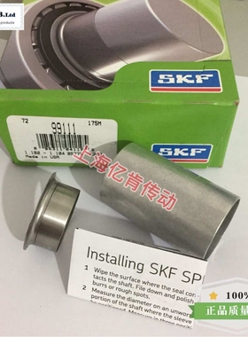 CR 99111 SPEEDI SLEEVE 耐磨衬套不锈钢轴套修复套 顺丰包邮